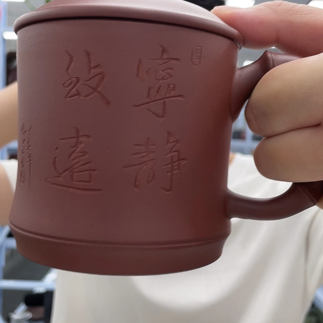 紫砂茶杯红宁静致远