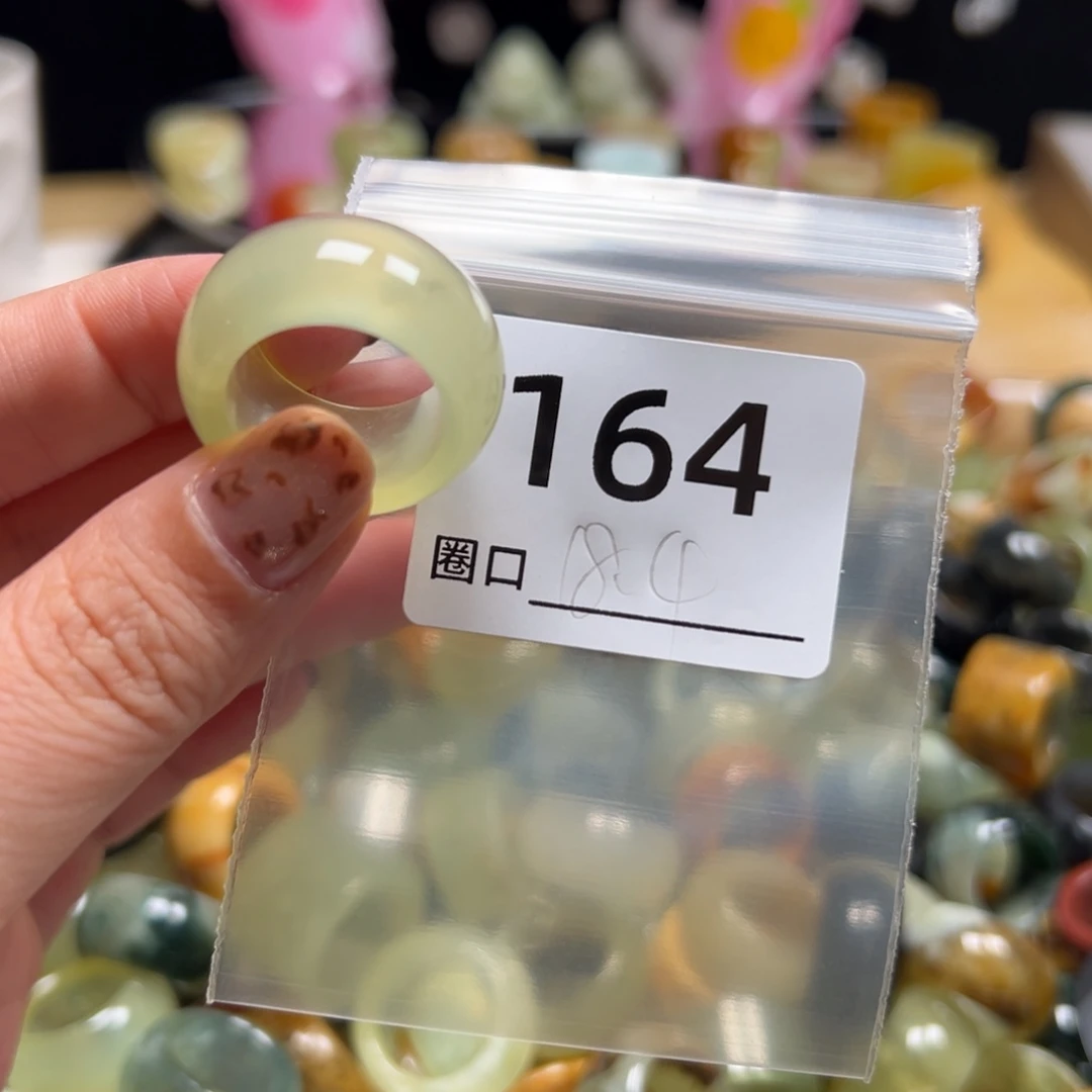 ****.蛇纹石玉未镶嵌戒指