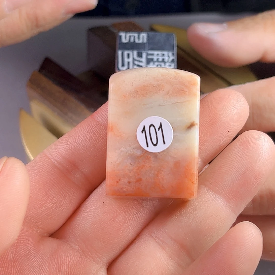 寿山石印石老挝石101号2.5厘米