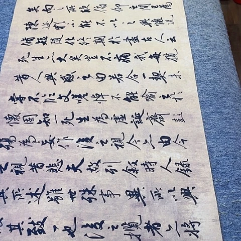 兰亭集序行书作品