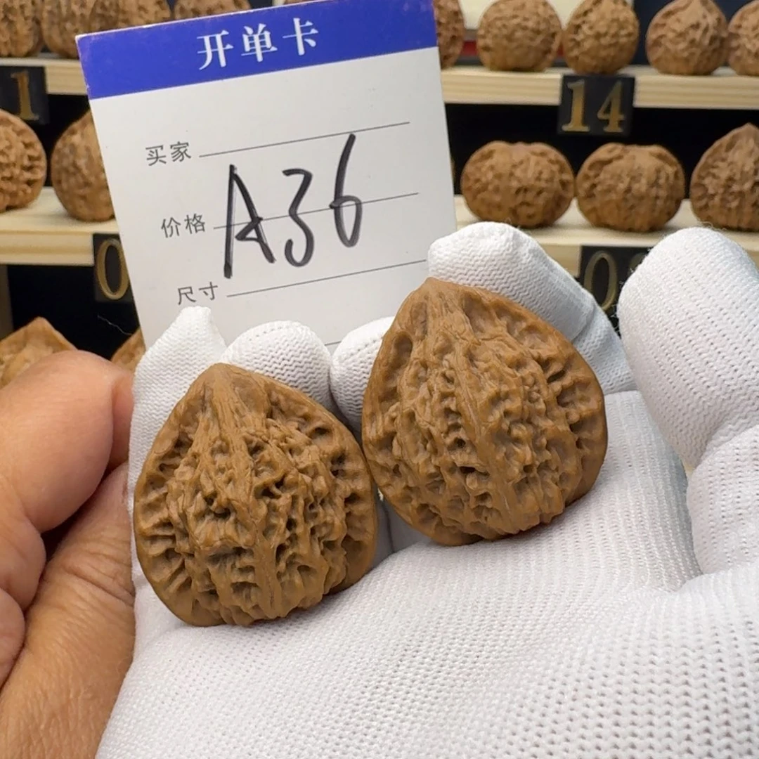 手串/手链核桃文玩核桃野生佛手