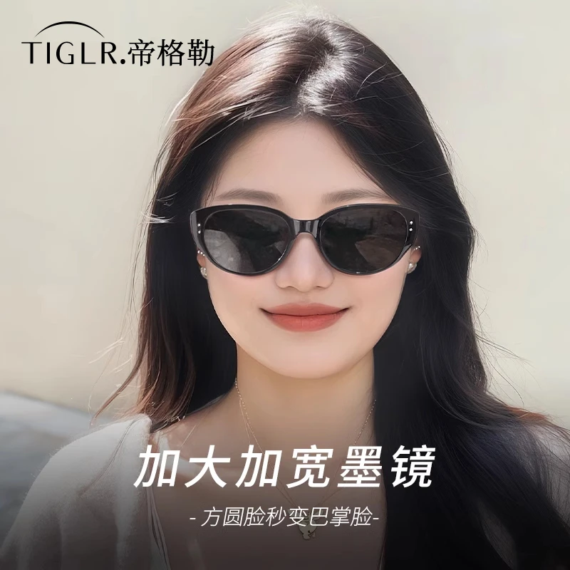 帝格勒复古猫眼墨镜女款2025新款方圆脸显小防晒防紫外线太阳眼镜