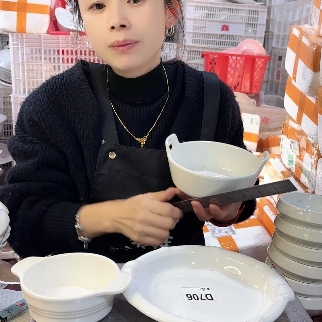 盘微瑕产品……D706三件套