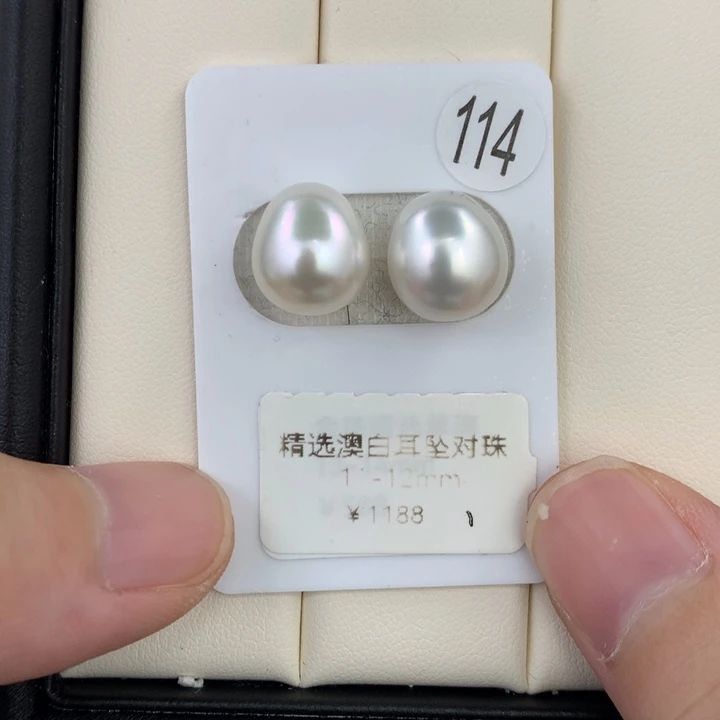 未镶嵌海水珍珠裸珠