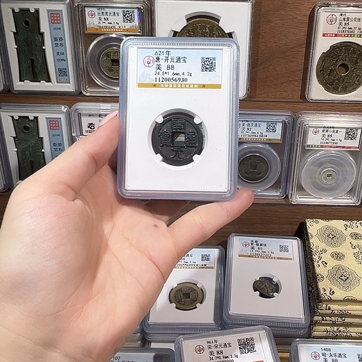 铜洛神 黑漆古开元通宝