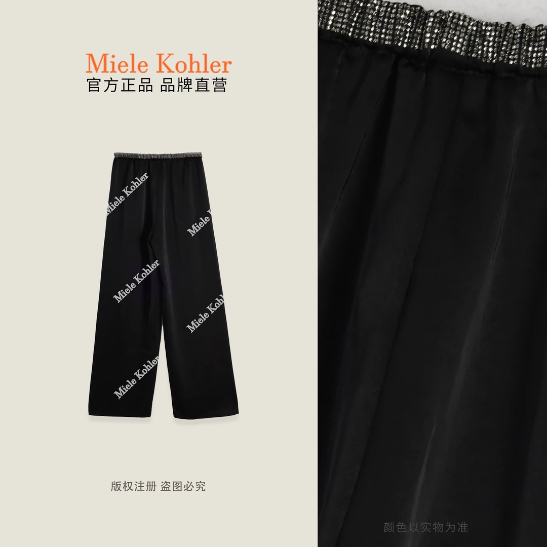 新款简约百搭感烫钻松紧腰宽松直筒长裤MKOMB52760【澳门小源同款】