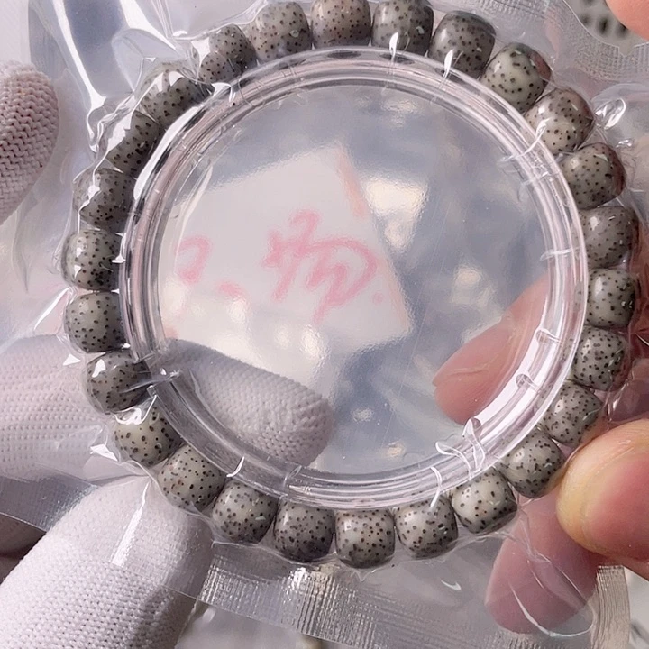 星月菩提手串C032 星月哈哈哈9