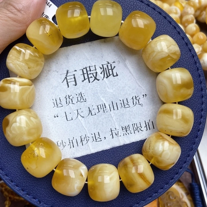 琥珀未镶嵌珠宝奇石50