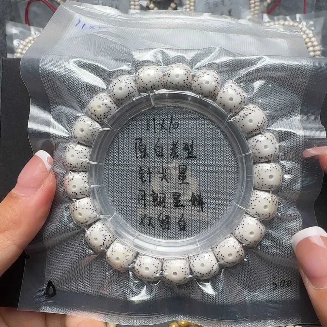 星月菩提吊坠11原白单圈 双留白 针尖星 月朗星稀