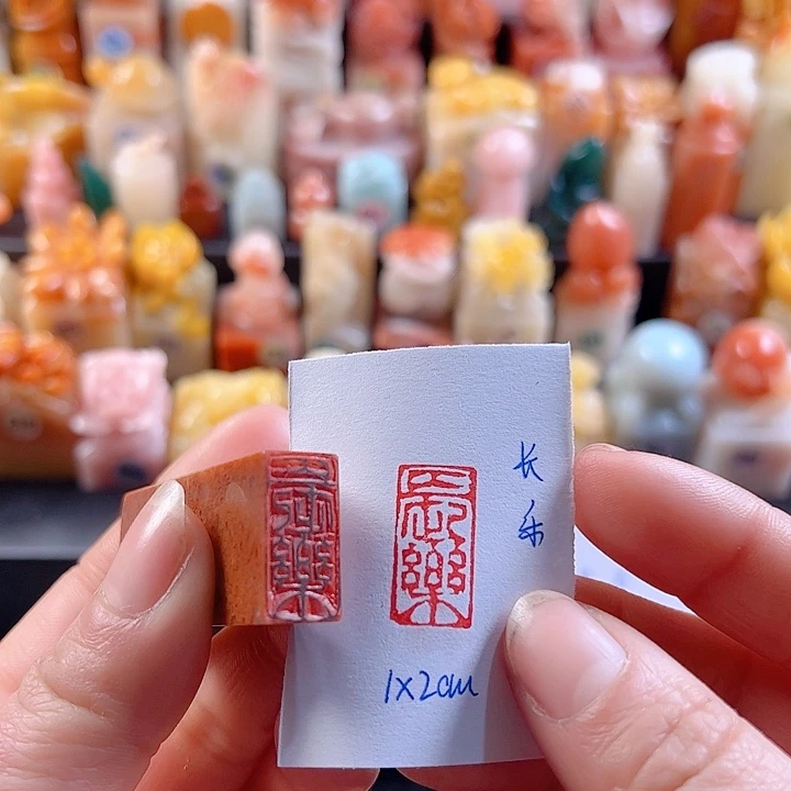 寿山石印石手工定制，长乐