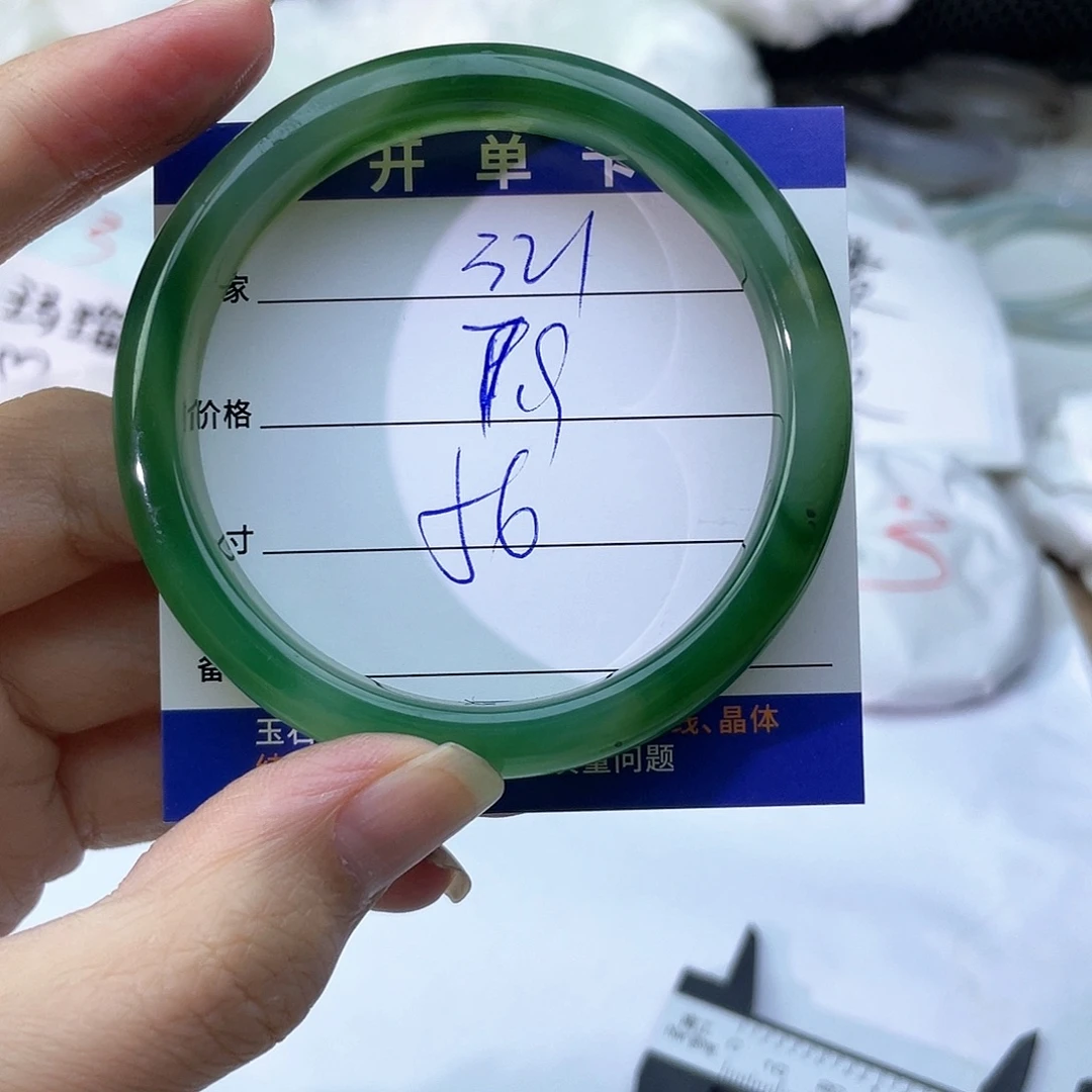 玛瑙/玉髓未镶嵌手镯321