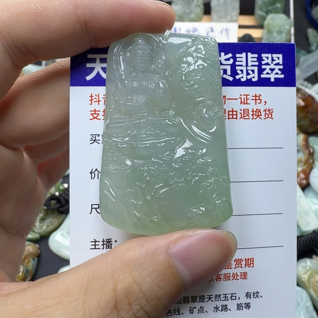 浙***沈颈饰未镶嵌翡翠缅甸a货翡翠
