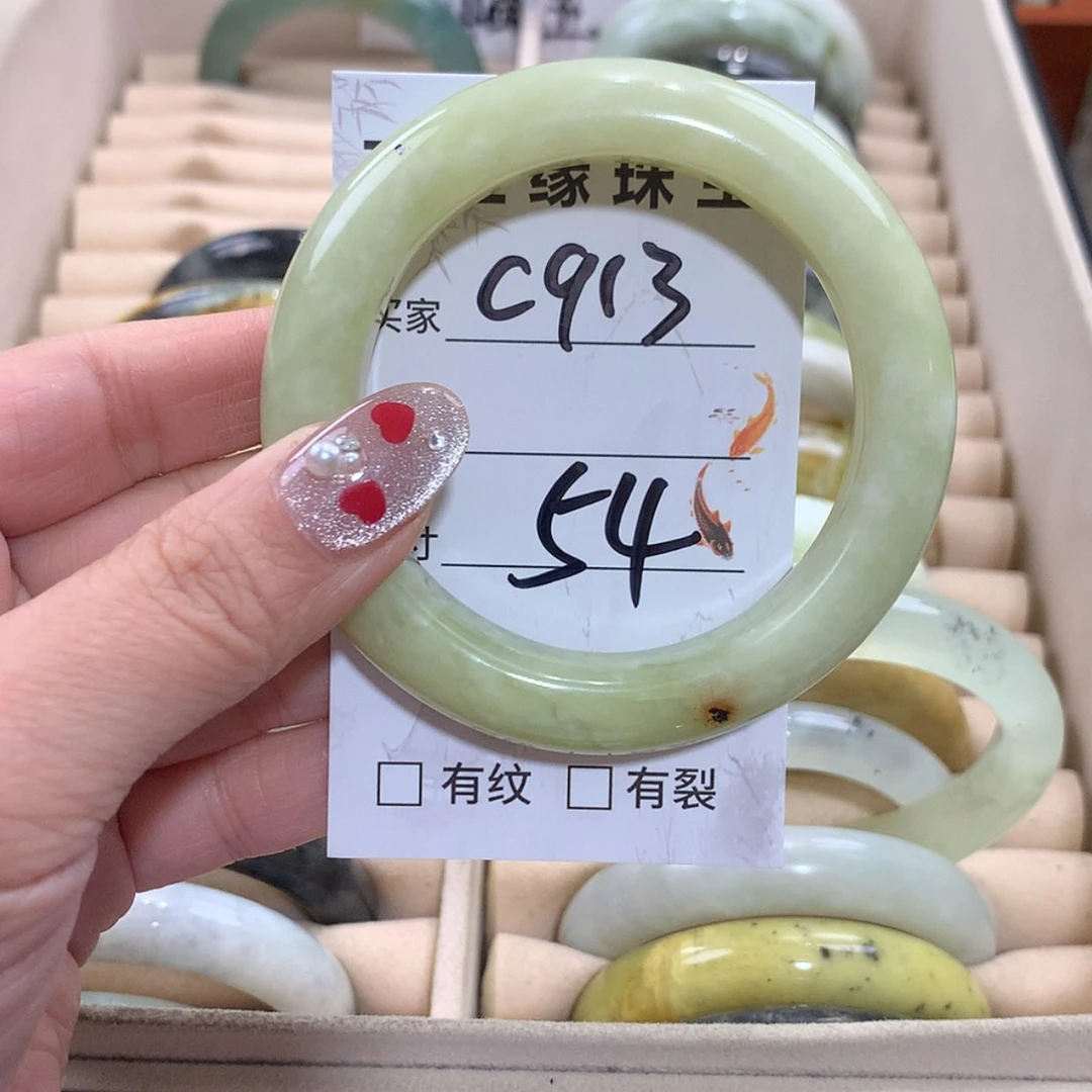 【闪购商品】未镶嵌蛇纹石玉手镯