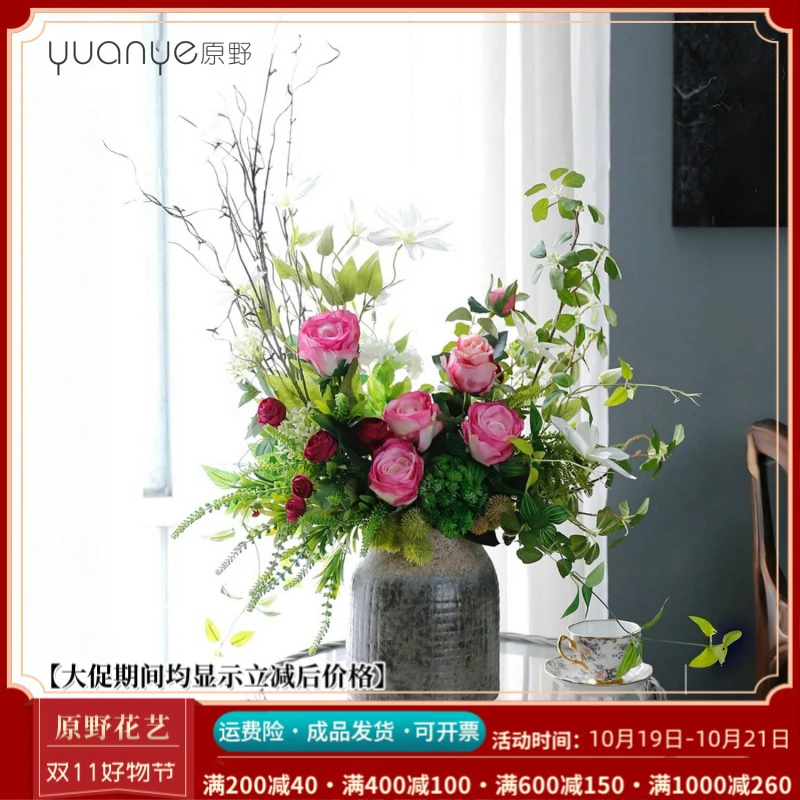 高档轻奢风仿真花假花酒店包厢客厅餐桌玄关餐桌花客厅装饰花摆件