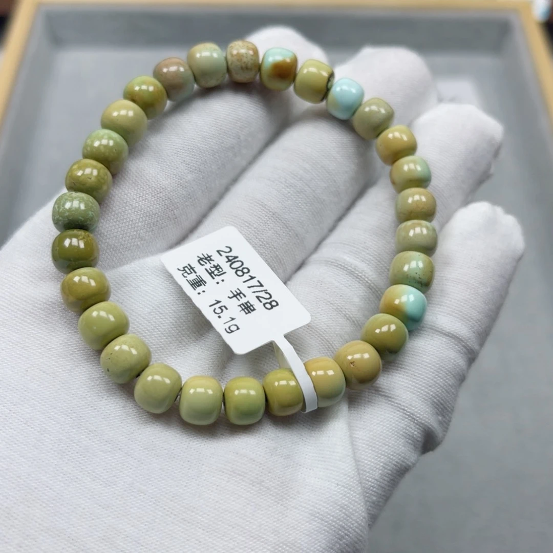 绿松石挂件未镶嵌