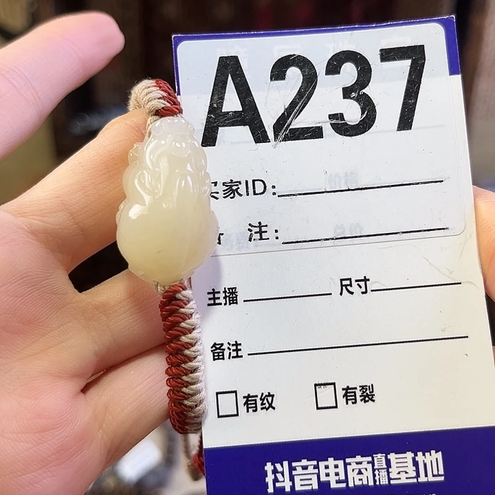 *****和田玉未镶嵌手链