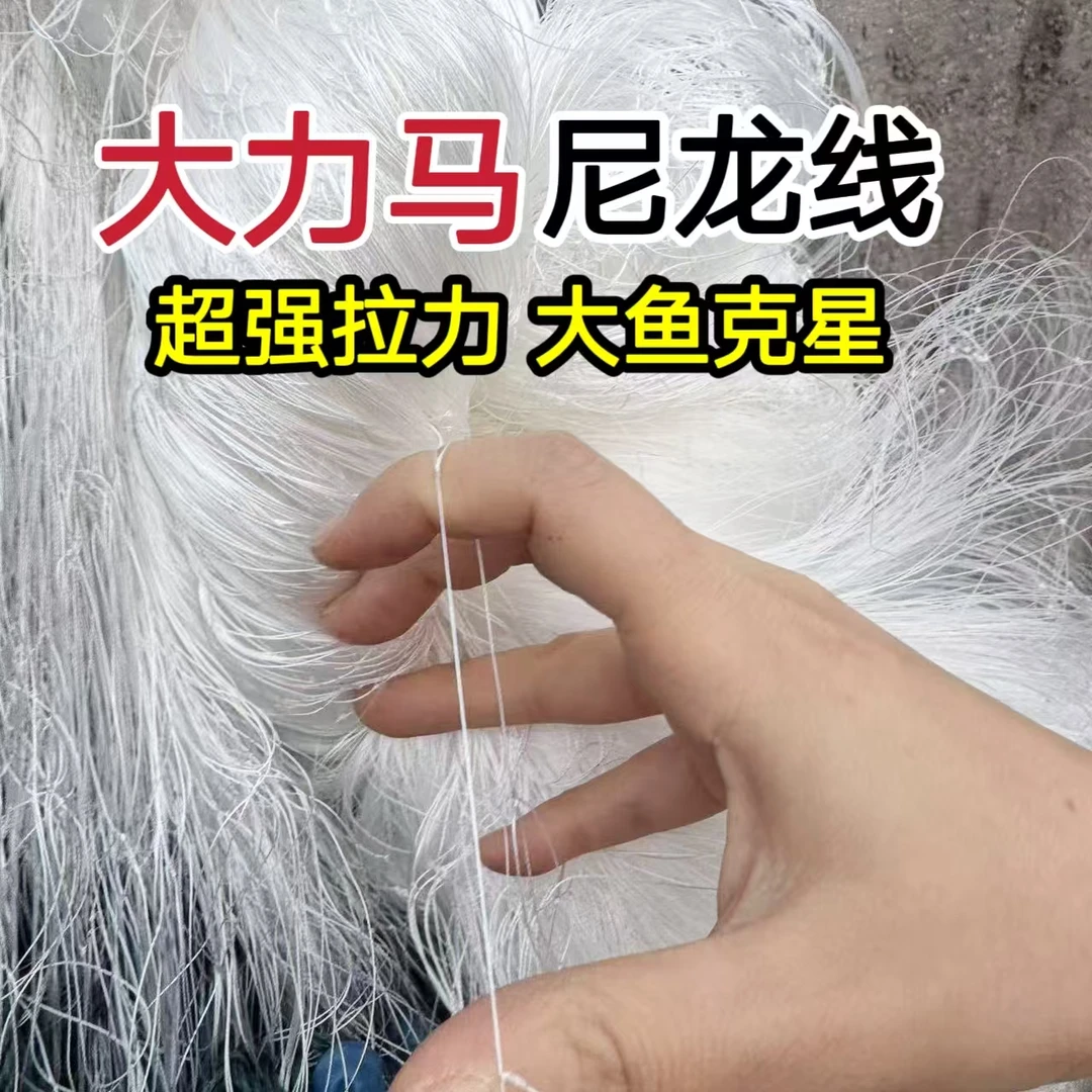 大力马尼龙线三层渔网沉网浮网铅坠绳坠三层捕鱼网草鱼花鲢鲤鱼网