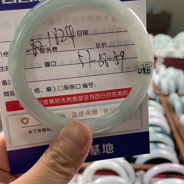 未镶嵌手镯翡翠5855