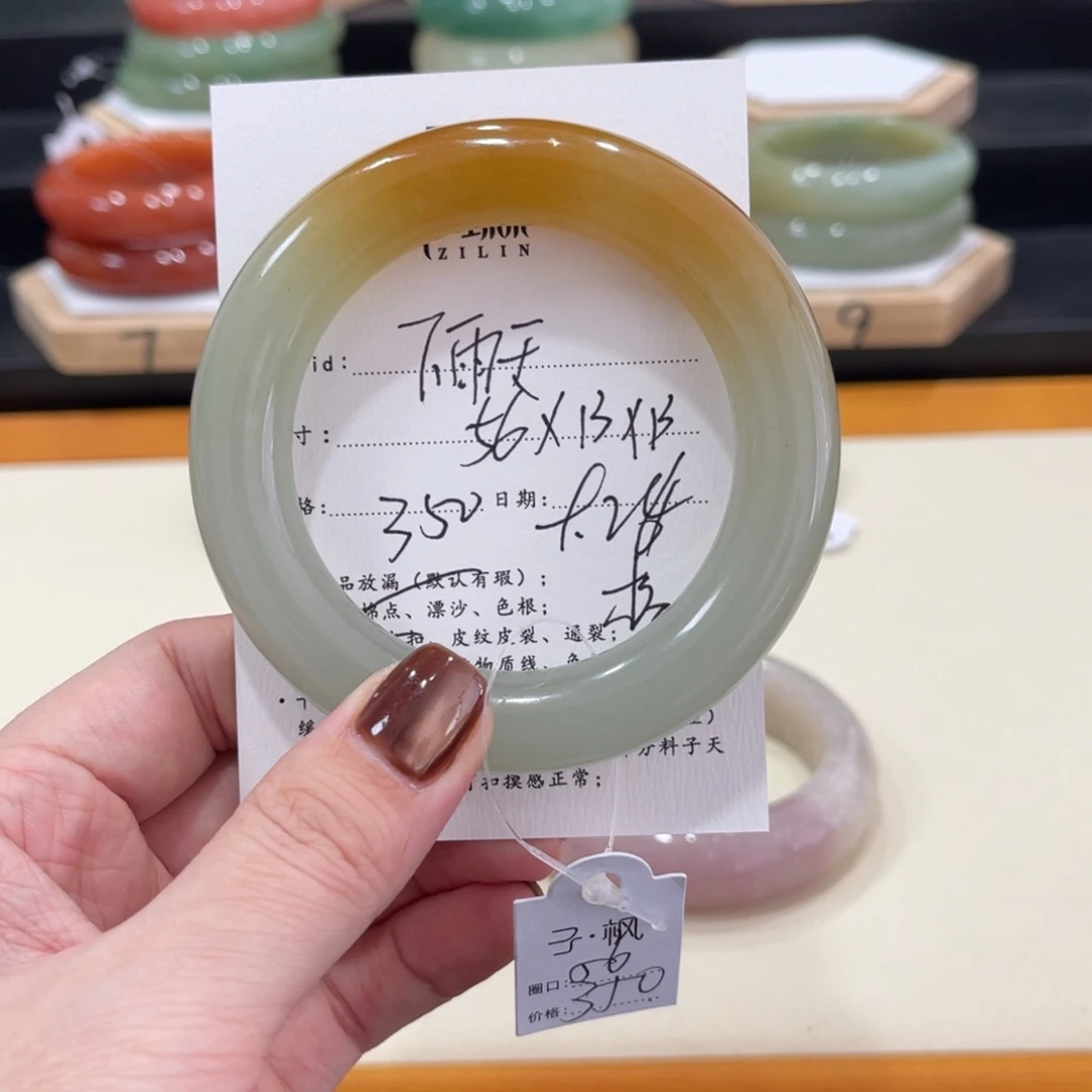 未镶嵌手镯石英质玉喜****