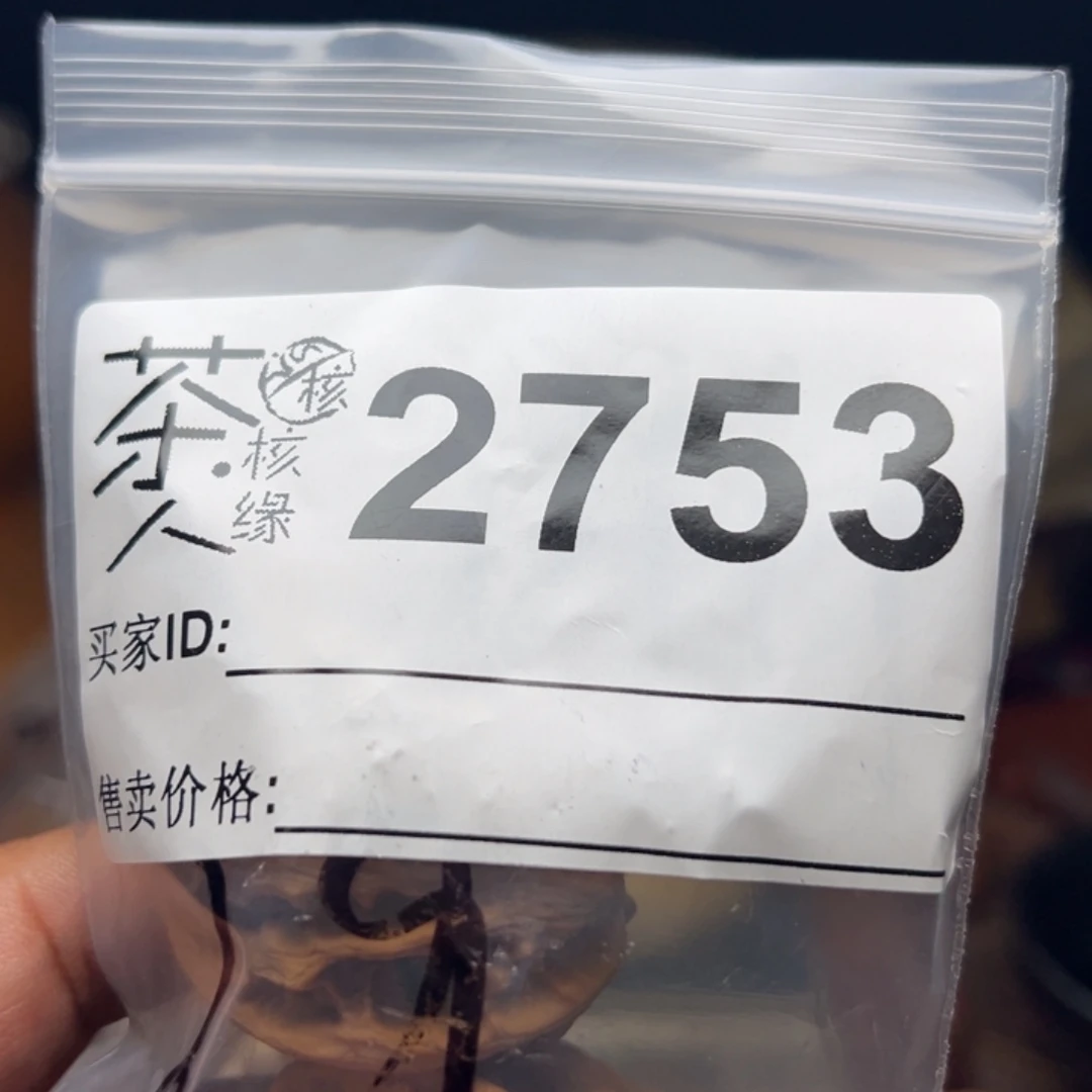 文玩核桃把件我是