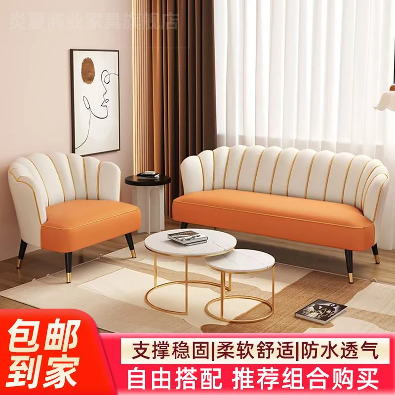 网红服装店沙发卧室奶茶店美容院沙发休息区接待轻奢小户型出租屋