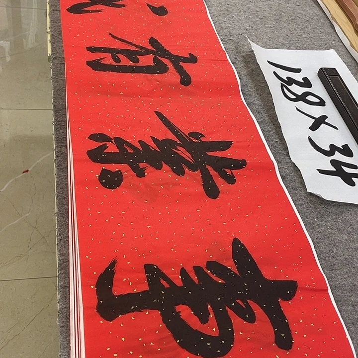 书法Lvqinzhenshufa