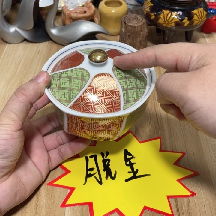 杯中古物品默认微瑕
