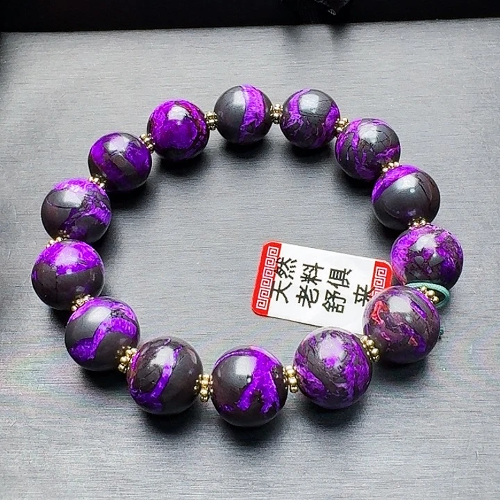 苏纪石（舒俱来）未镶嵌手串