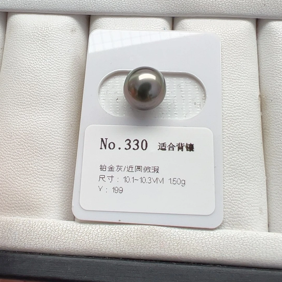 海水珍珠裸珠大溪地裸珠10-11mm可定制爱