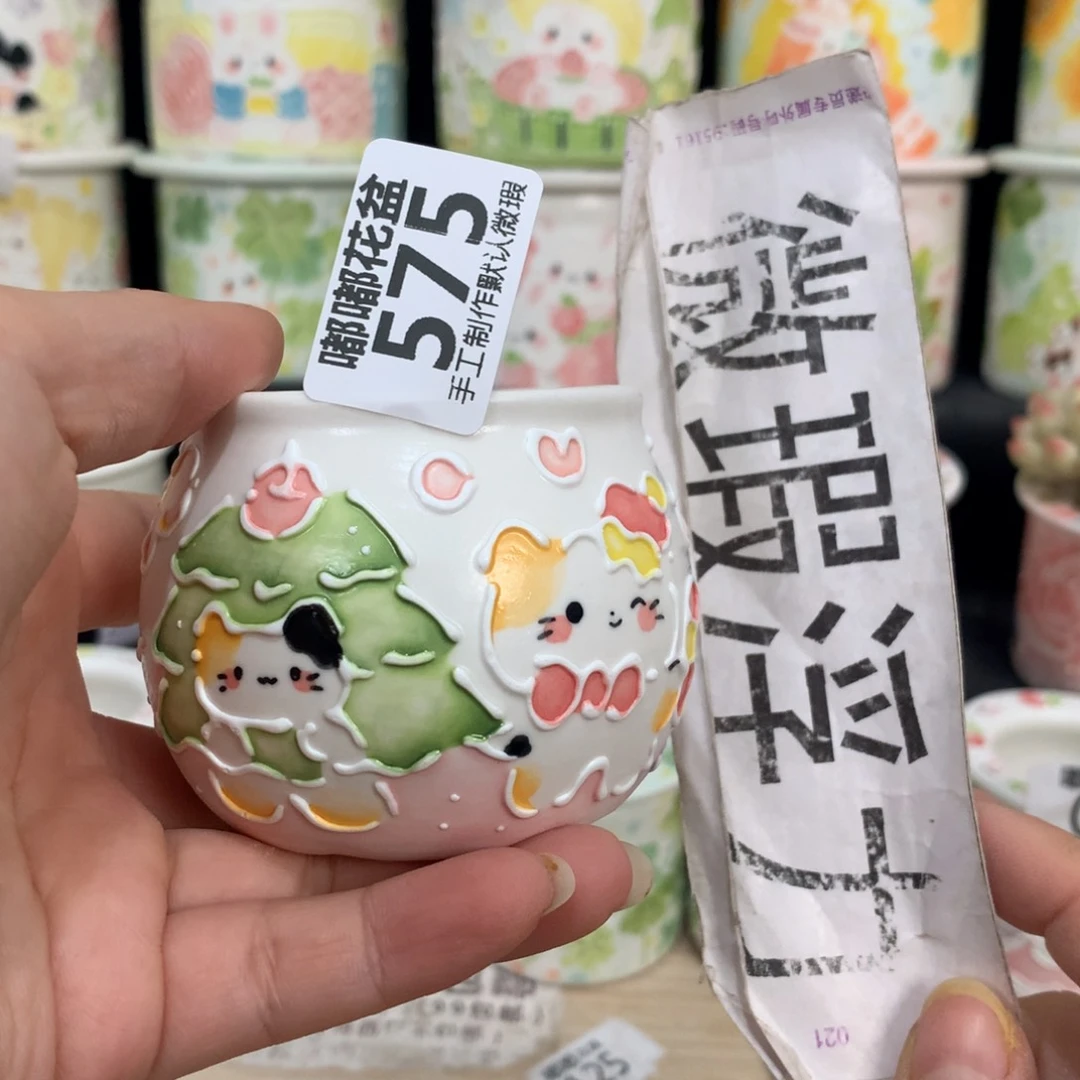 紫砂花盆575嘟嘟嘟嘟