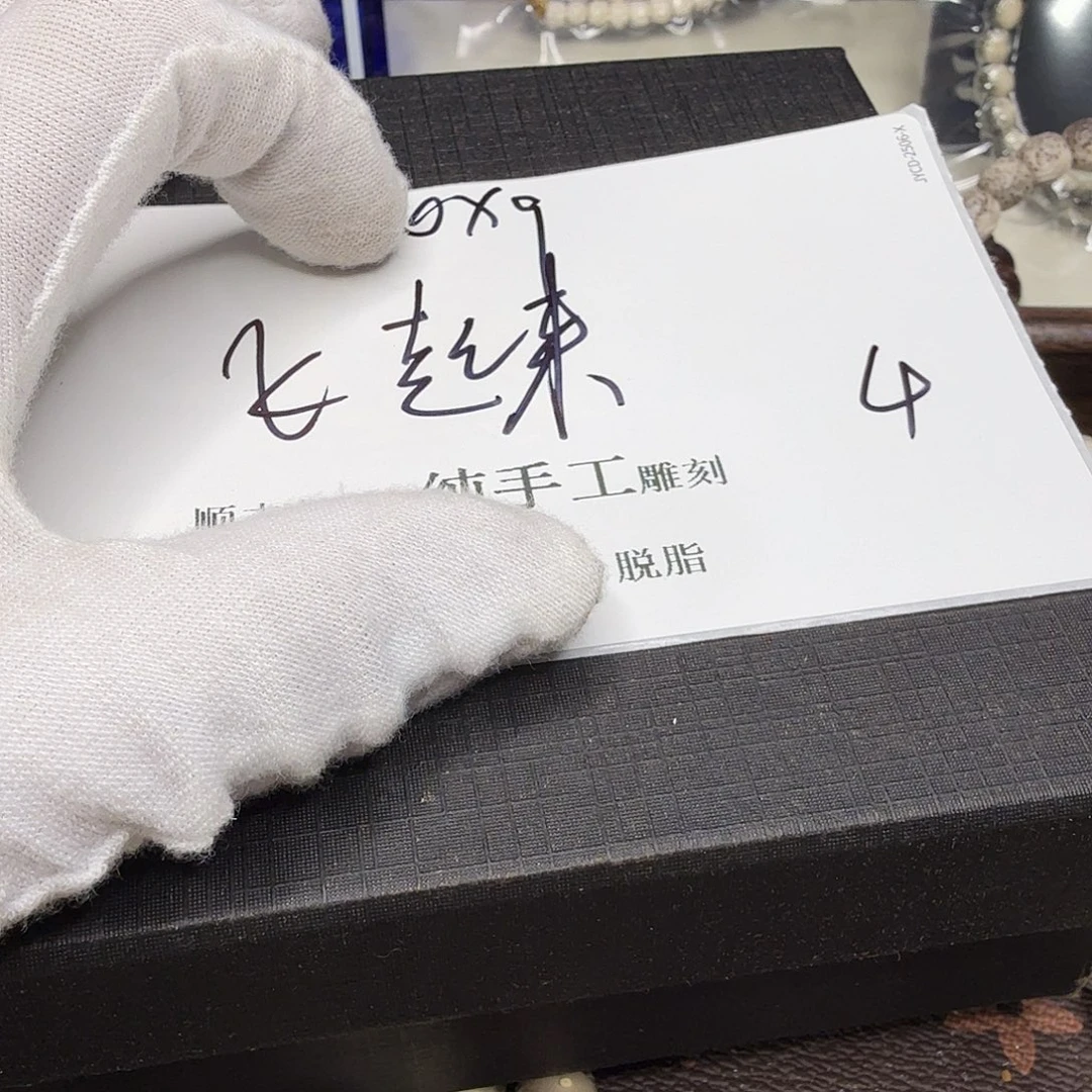 吊坠星月菩提飞起来4