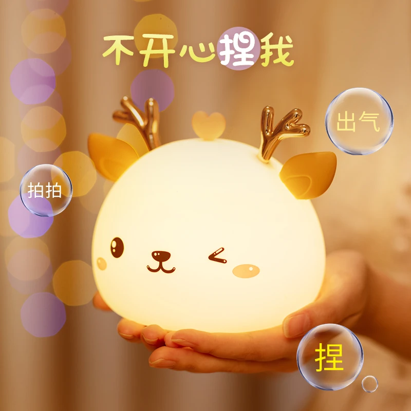 520情人节万火硅胶小夜灯生日礼物女生送女友送给女朋友给老婆的