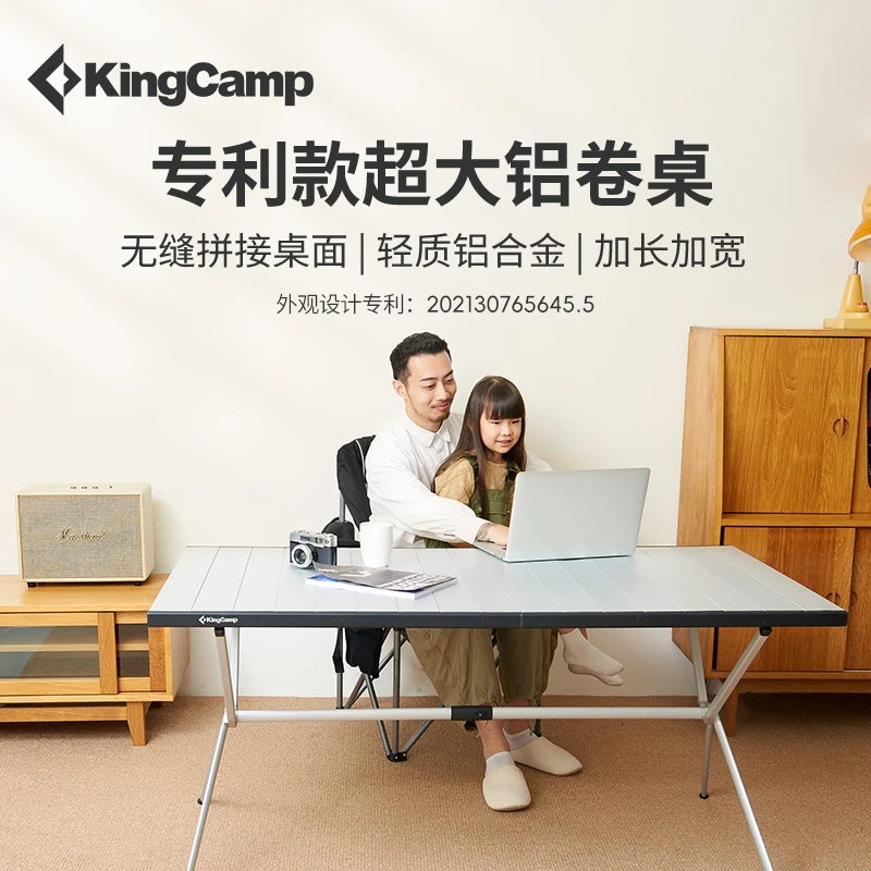 【大号铝合金蛋卷桌微瑕不退不换】户外休闲桌露营桌耐用折叠桌