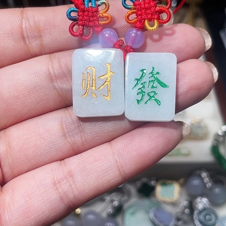 翡翠未镶嵌颈饰天然翡翠
