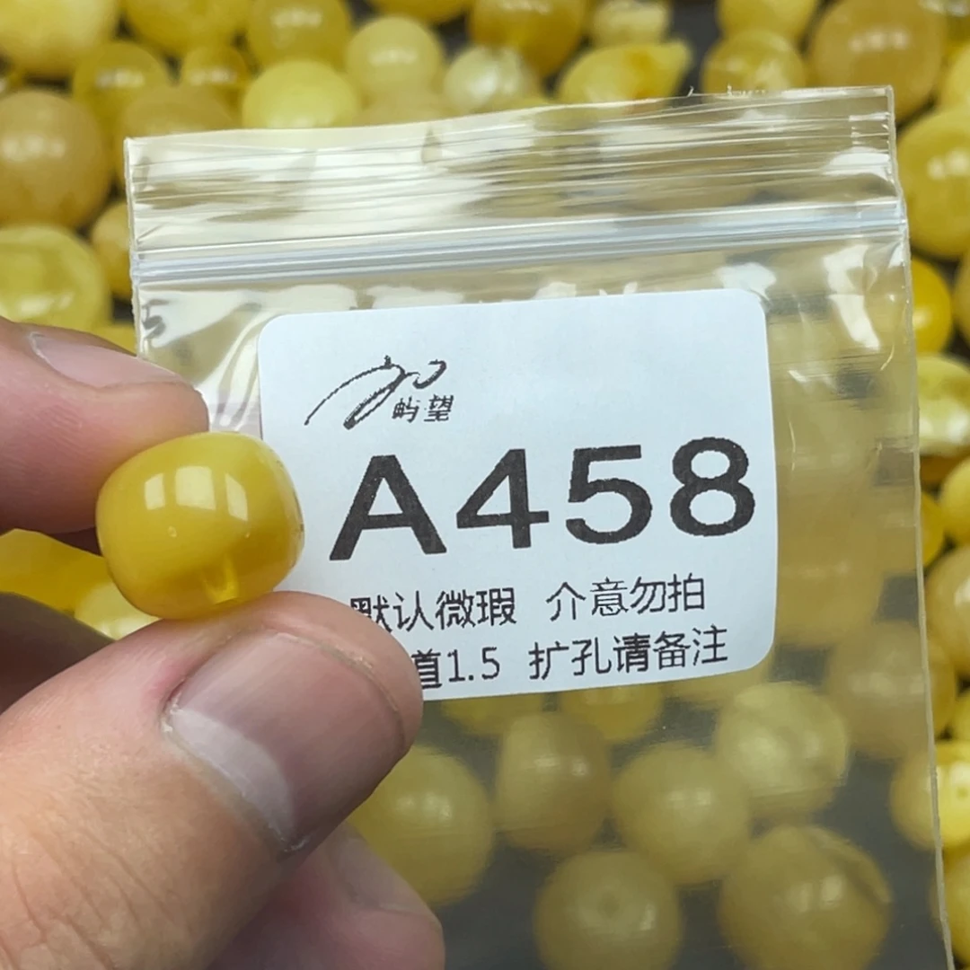 蜜蜡未镶嵌珠宝奇石