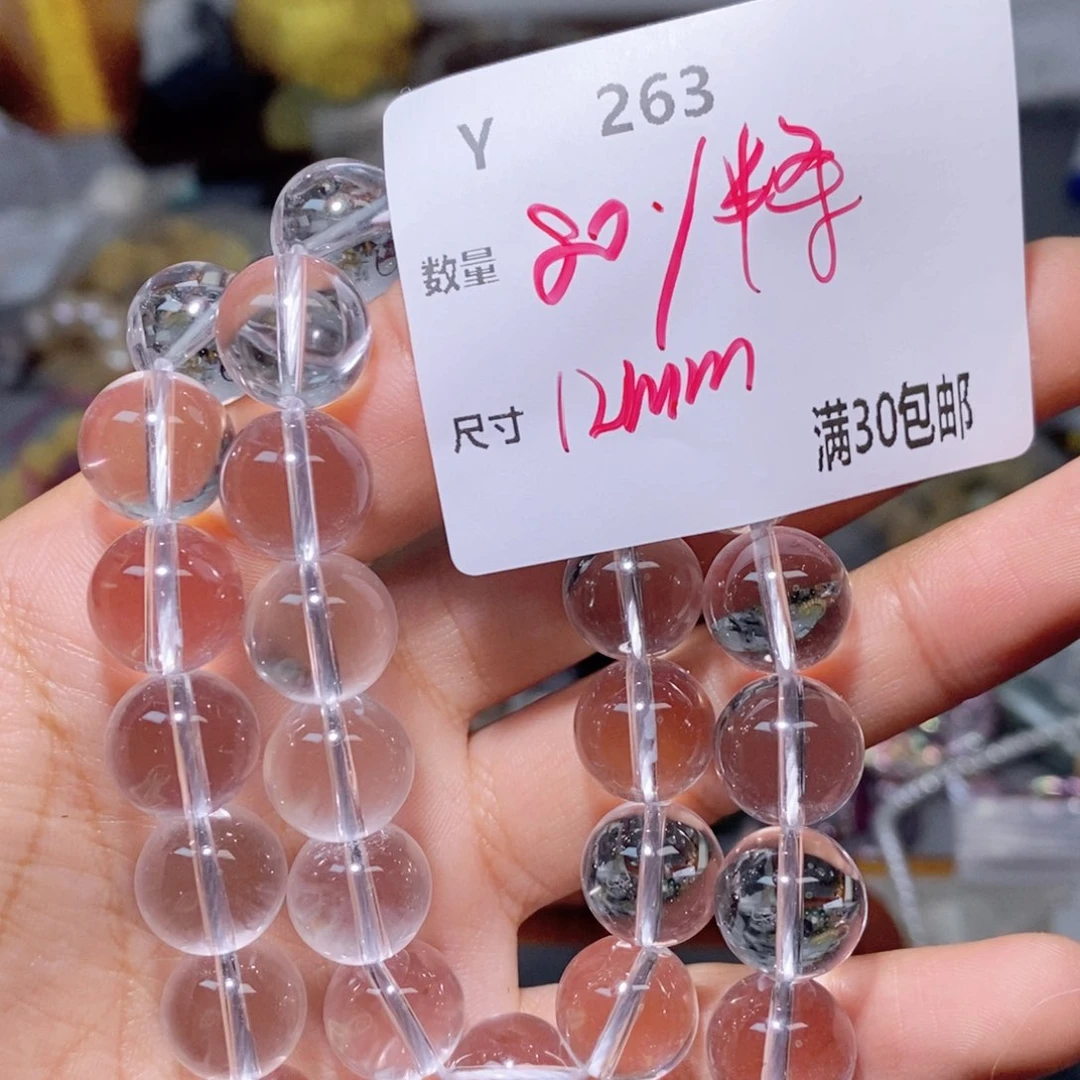 水晶颈饰银S925镶嵌Y263