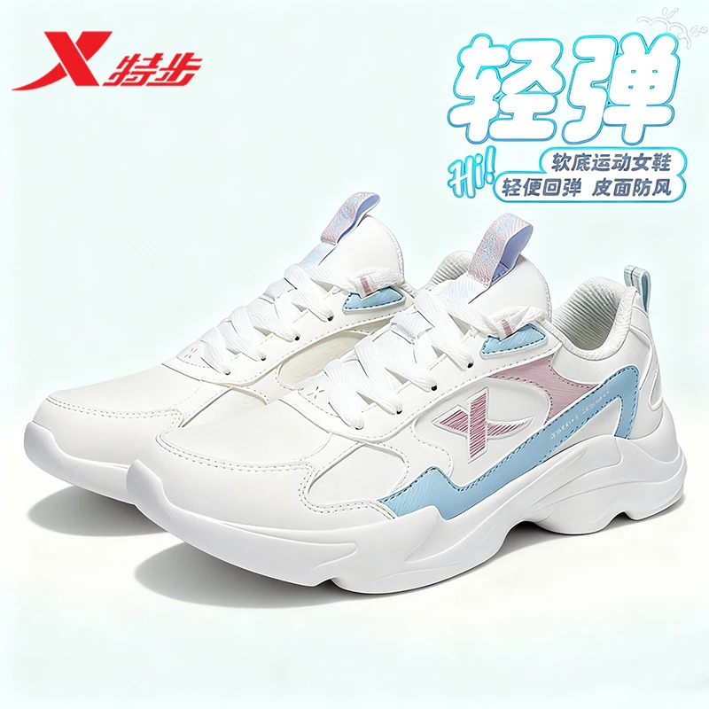 特步女鞋软底运动鞋官方正品皮面防风鞋子轻便回弹跑步鞋休闲鞋女