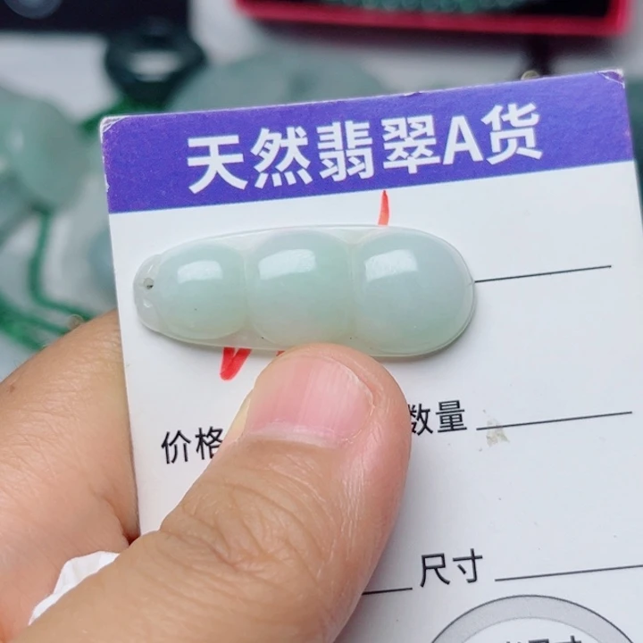 翡翠未镶嵌颈饰挂件