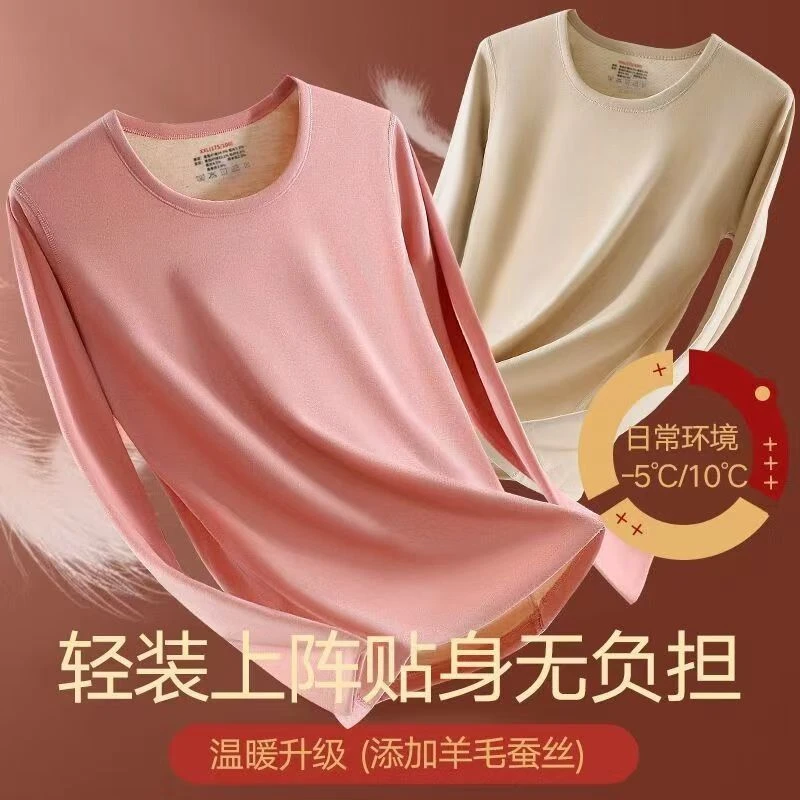 A1001-1200【按主播过款编码下单】大品牌高品质保暖衣【非图片】