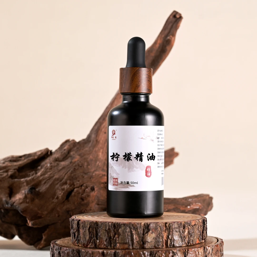 【小管专属】柠檬精油50ml单方精油可皂用小样