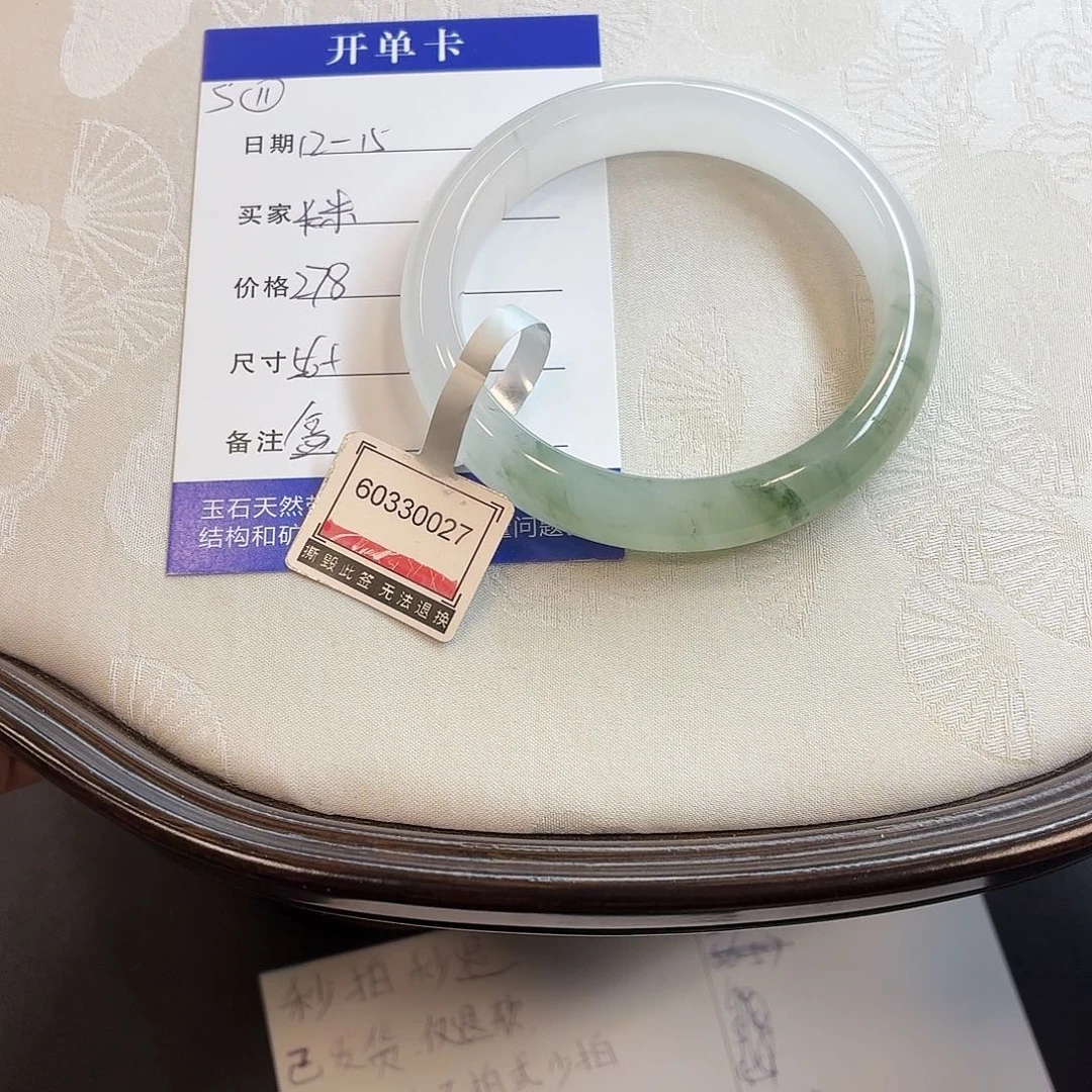 石英质玉未镶嵌手镯