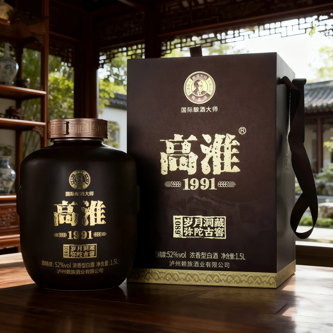 高淮1991国际酿酒大师浓香型白酒52度1.5L*1坛