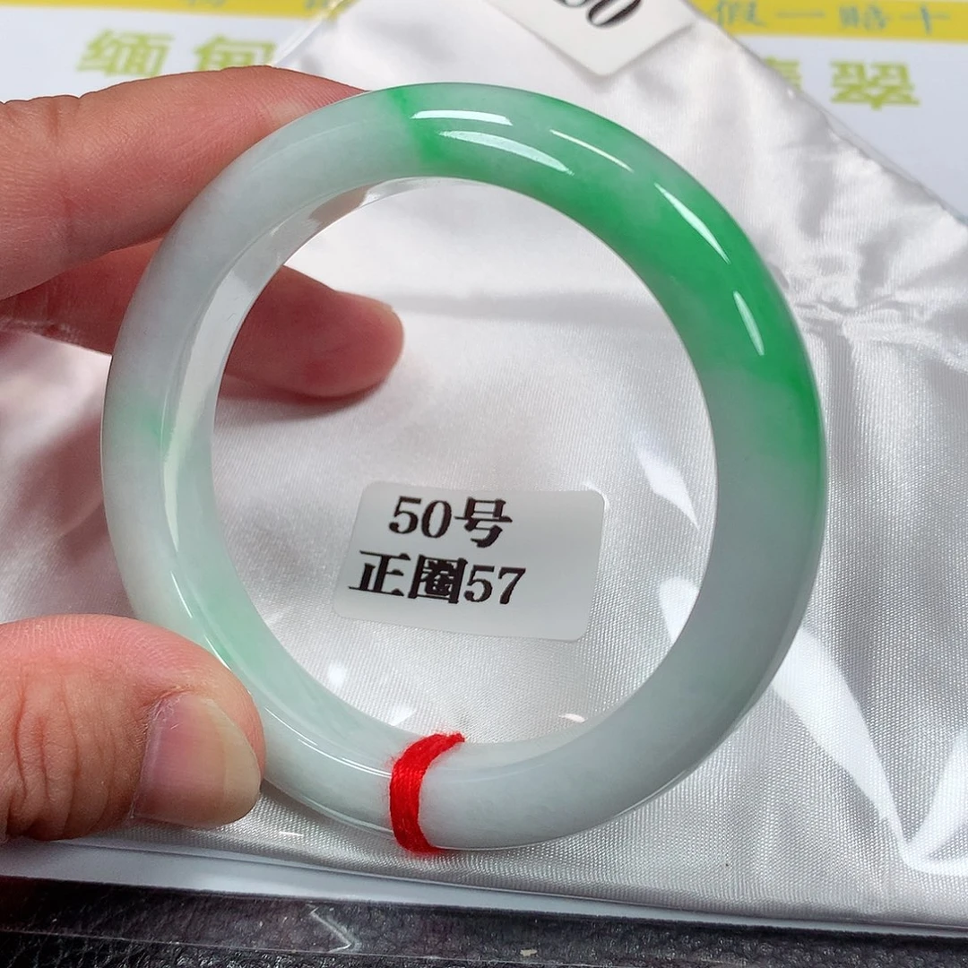 【闪购商品】未镶嵌手镯翡翠50号