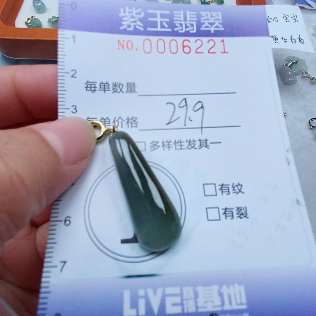 颈饰未镶嵌翡翠黄翡福瓜