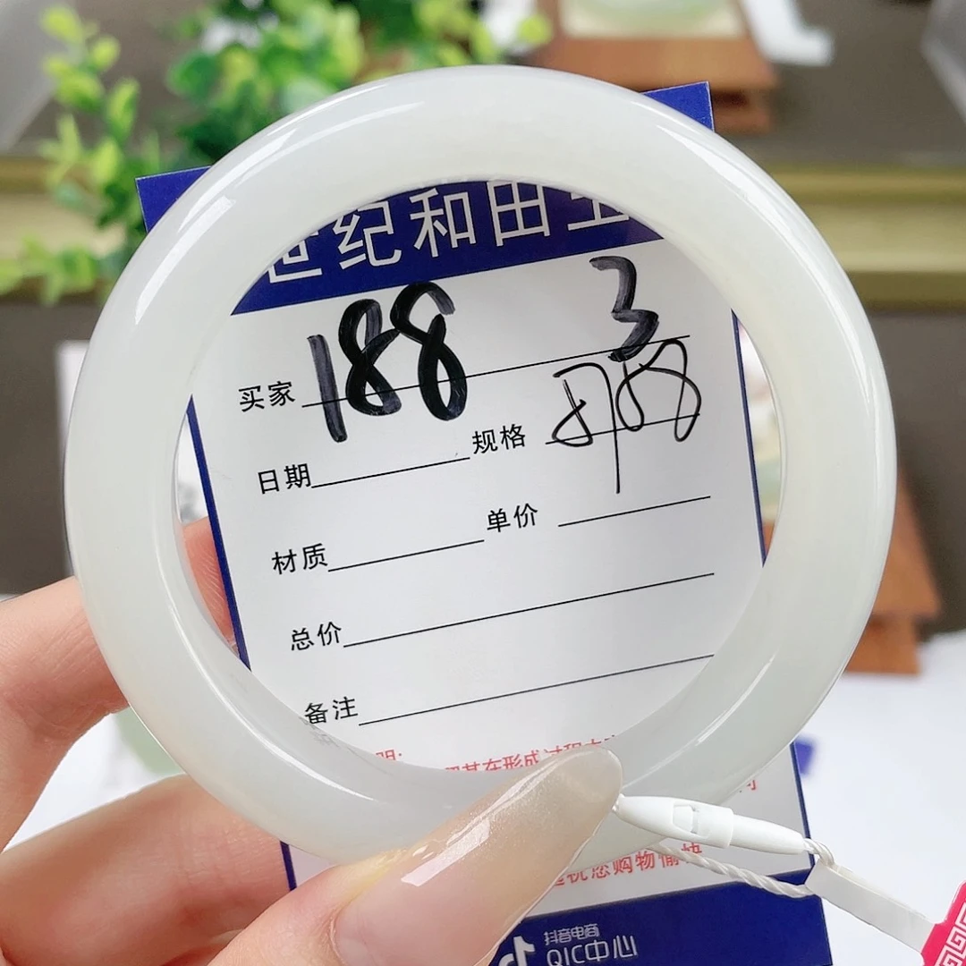 【闪购商品】和田玉手镯未镶嵌