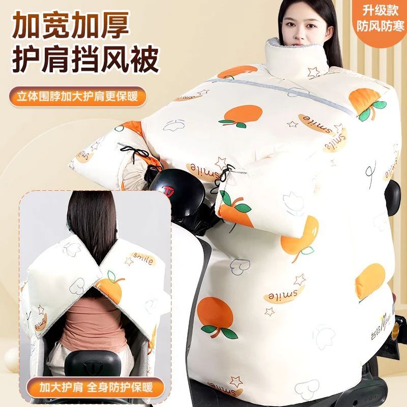 防雨骑车冬款电动车挡风冬季加绒斗篷夏厚防水防风电瓶防晒摩托车