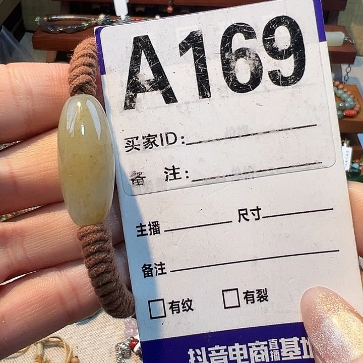 未镶嵌手链和田玉慢*奏