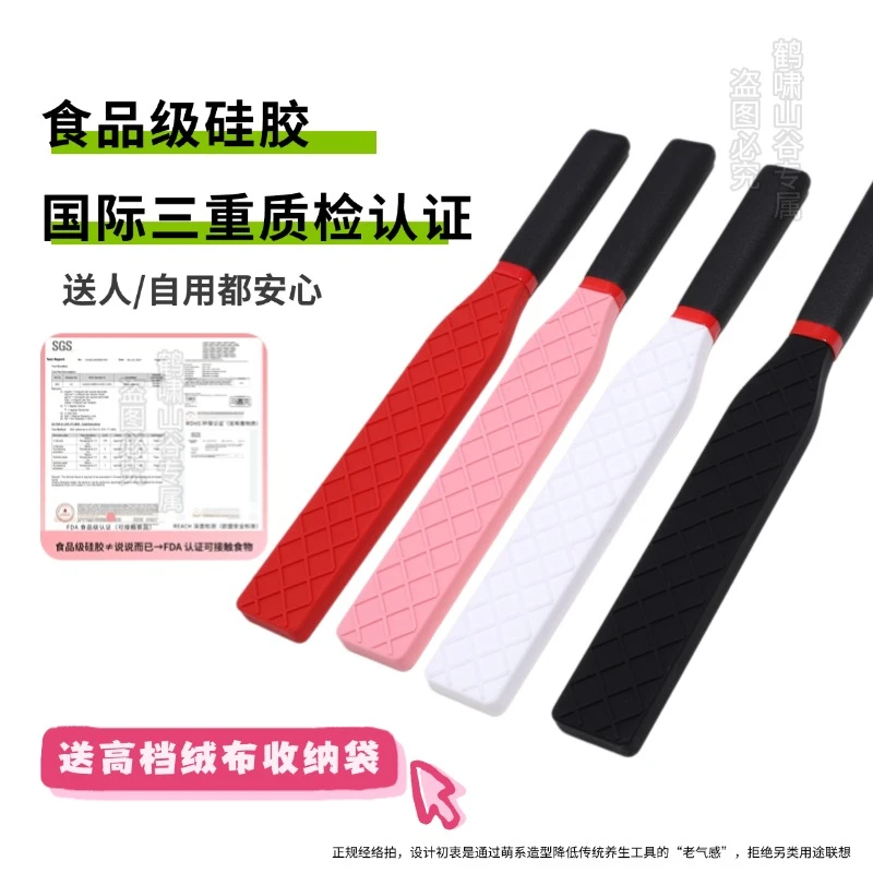 双面硅胶网格小红SP工具戒尺礼物家用管教一丈红重度耐打留印教鞭