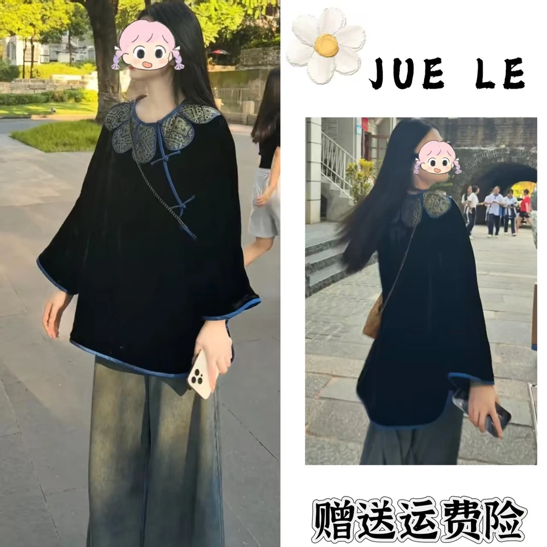 2025秋季新款新中式时尚洋气复古中国风气质两件套L11327