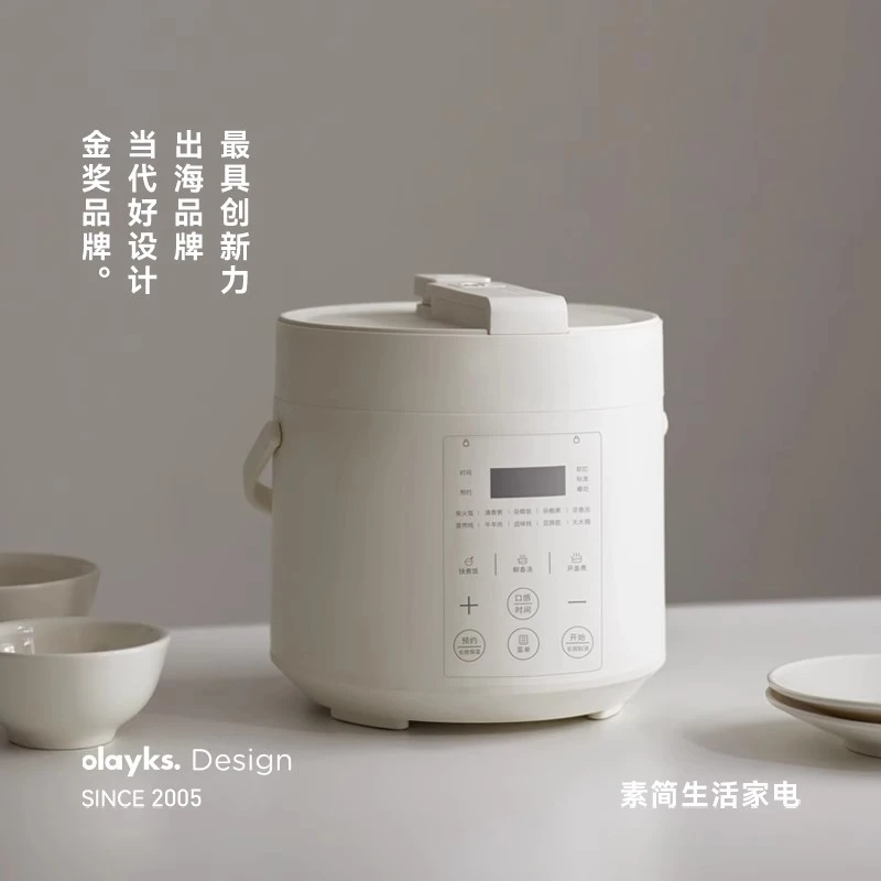 olayks立时智煮星无涂层电压力锅家用多功能高压锅饭煲电饭锅